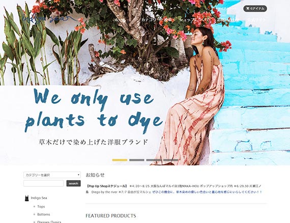 インディコシー