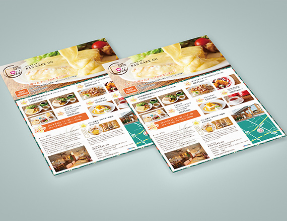 パンカフェギー